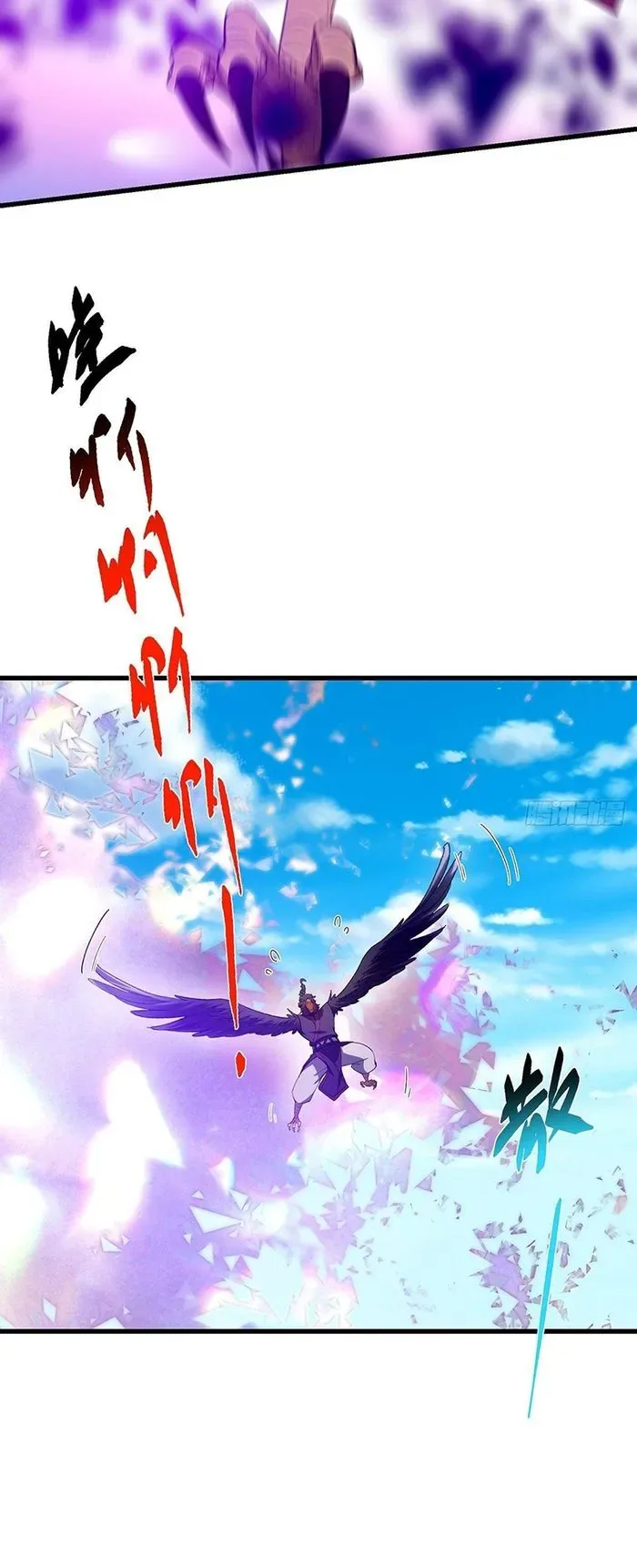 Keep A Low Profile, Sect Leader Chapter 395 page 25