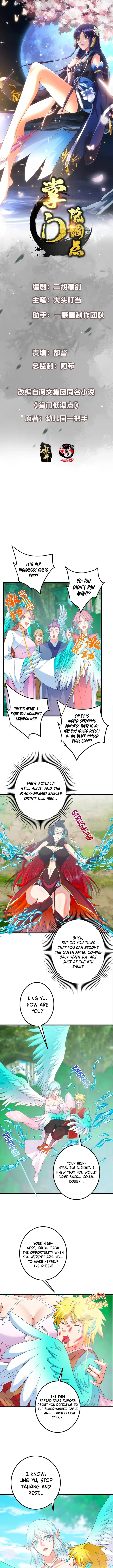 Keep A Low Profile, Sect Leader Chapter 399 page 2
