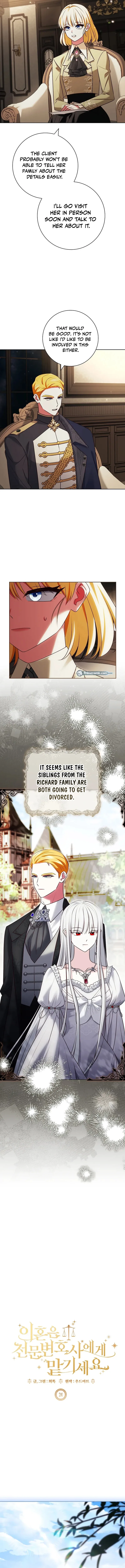Leave the Divorce to a Professional Lawyer Chapter 24 page 7
