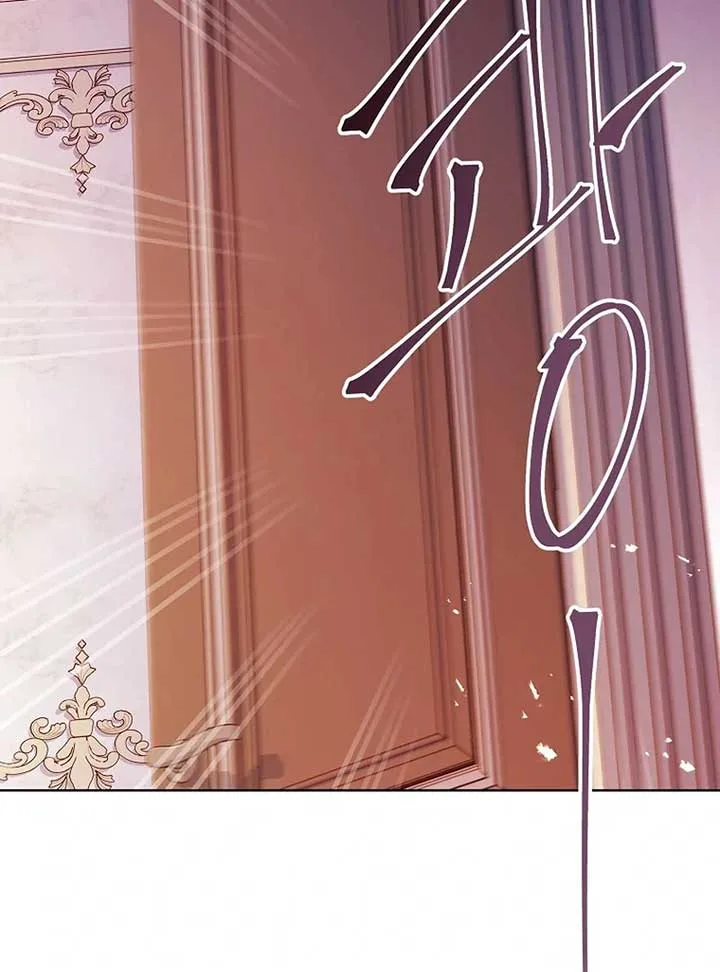 Leave the Divorce to a Professional Lawyer Chapter 22 page 78