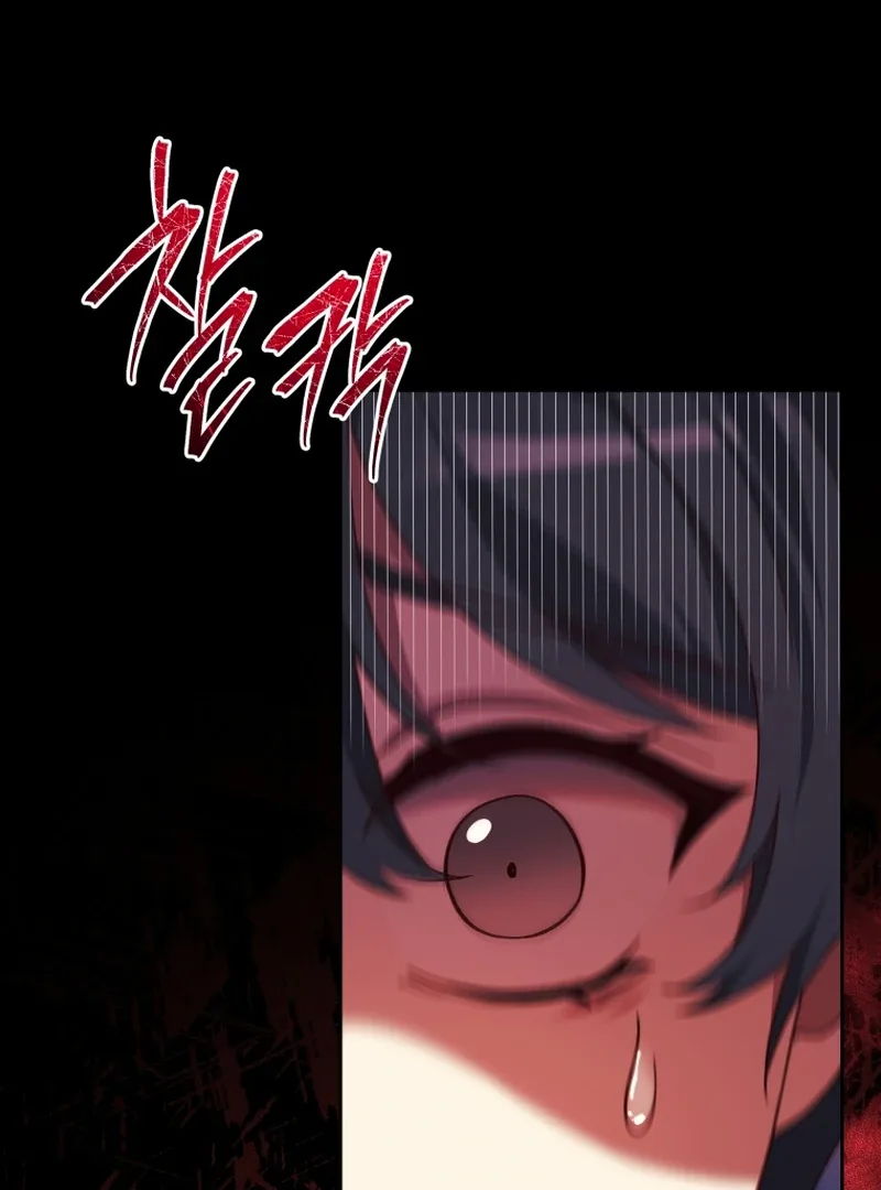 Lock Me Up, Duke! Chapter 16 page 24