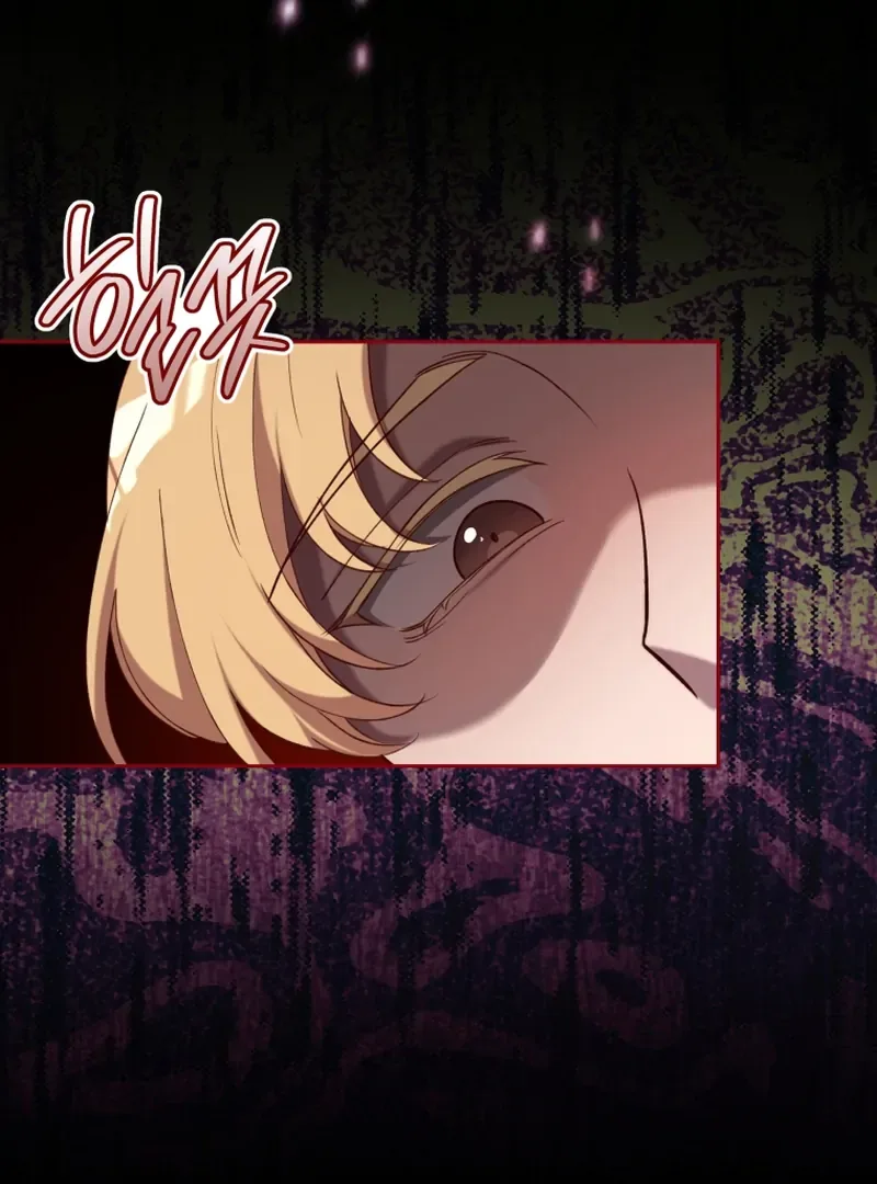 Lock Me Up, Duke! Chapter 16 page 10