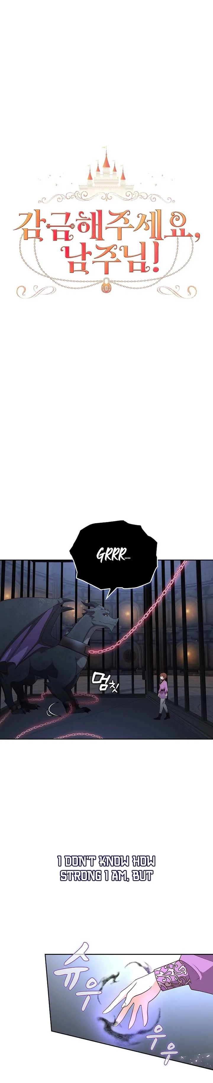 Lock Me Up, Duke! Chapter 41 page 7