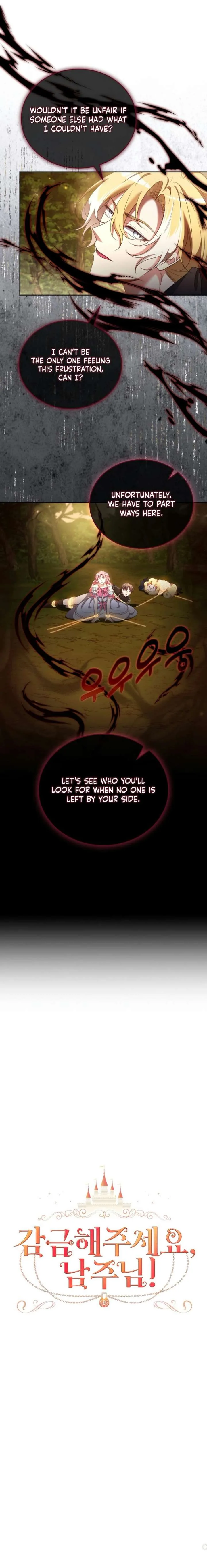 Lock Me Up, Duke! Chapter 71 page 2