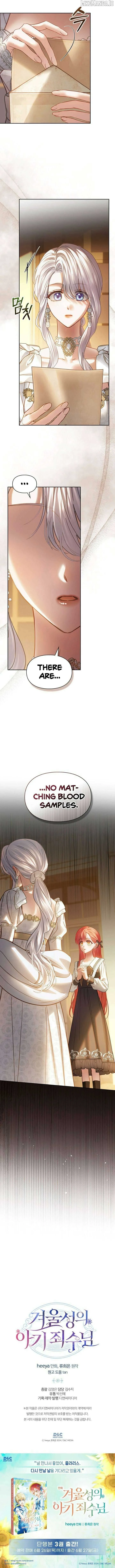 Lock Me Up, Duke! Chapter 68 page 18