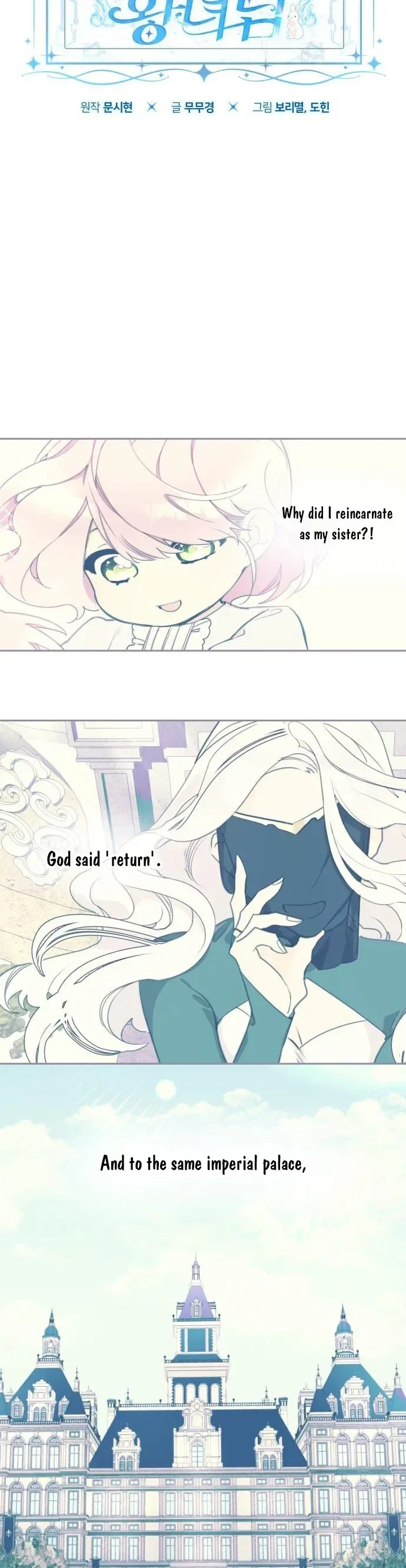 Lotto Princess Chapter 2 page 10