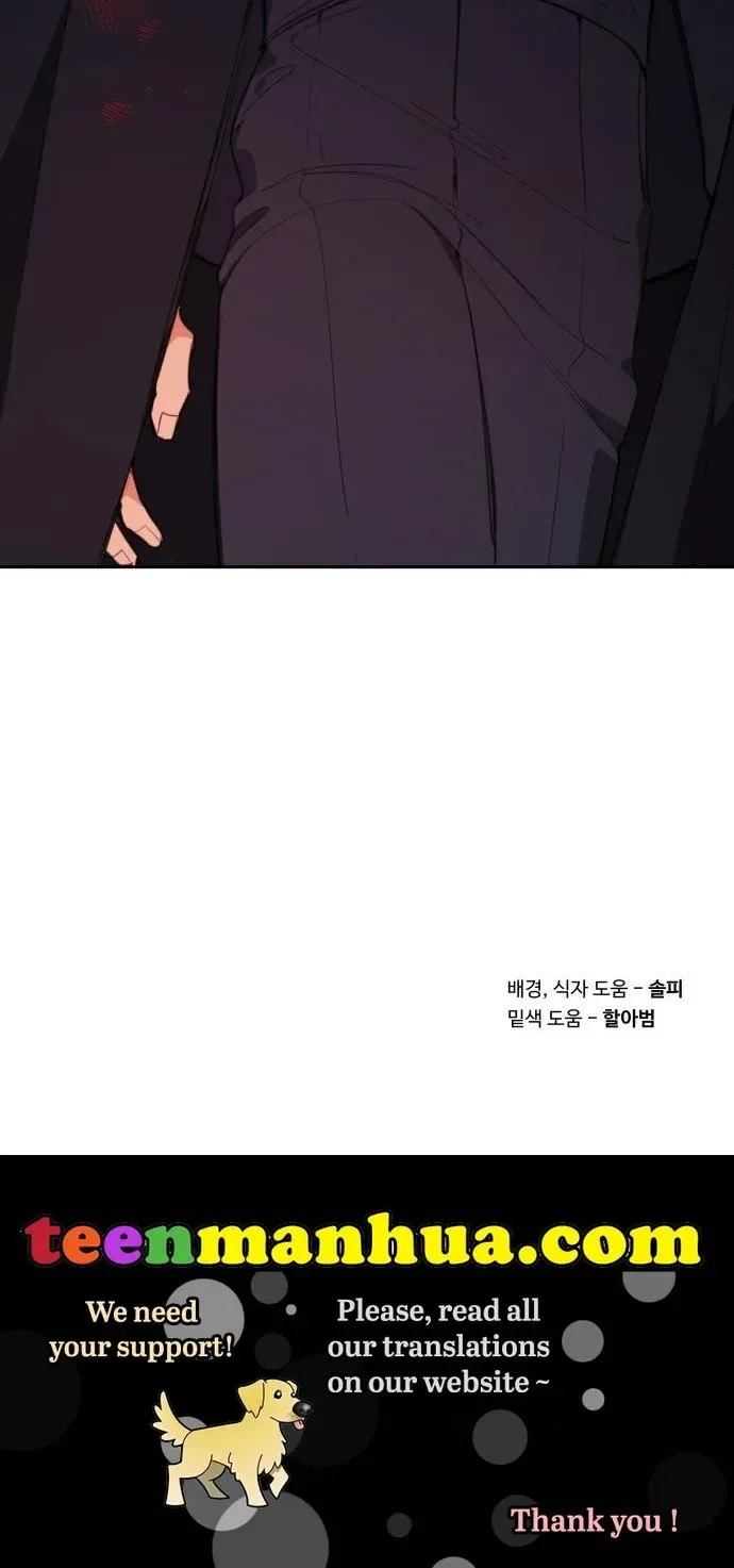 Lotto Princess Chapter 2 page 46