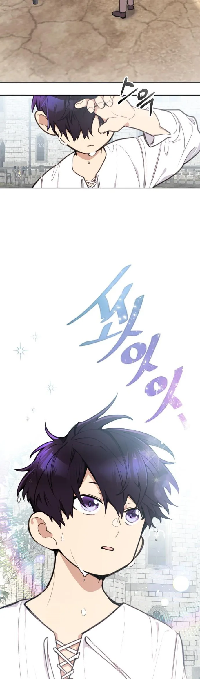 Lotto Princess Chapter 6 page 30