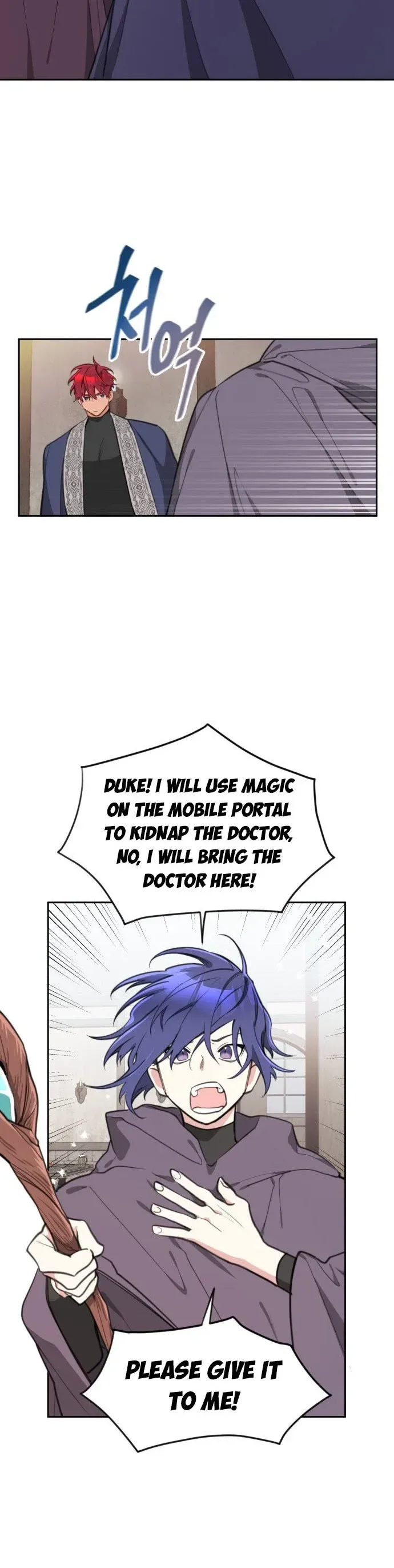 Lotto Princess Chapter 14 page 20