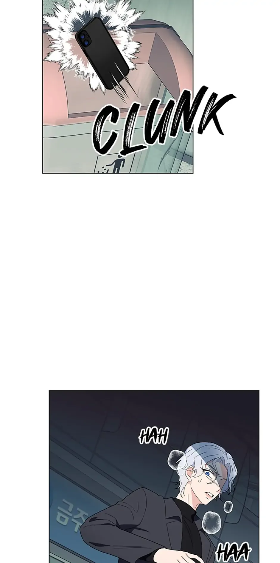 Love Behind the Scenes Chapter 2 page 51