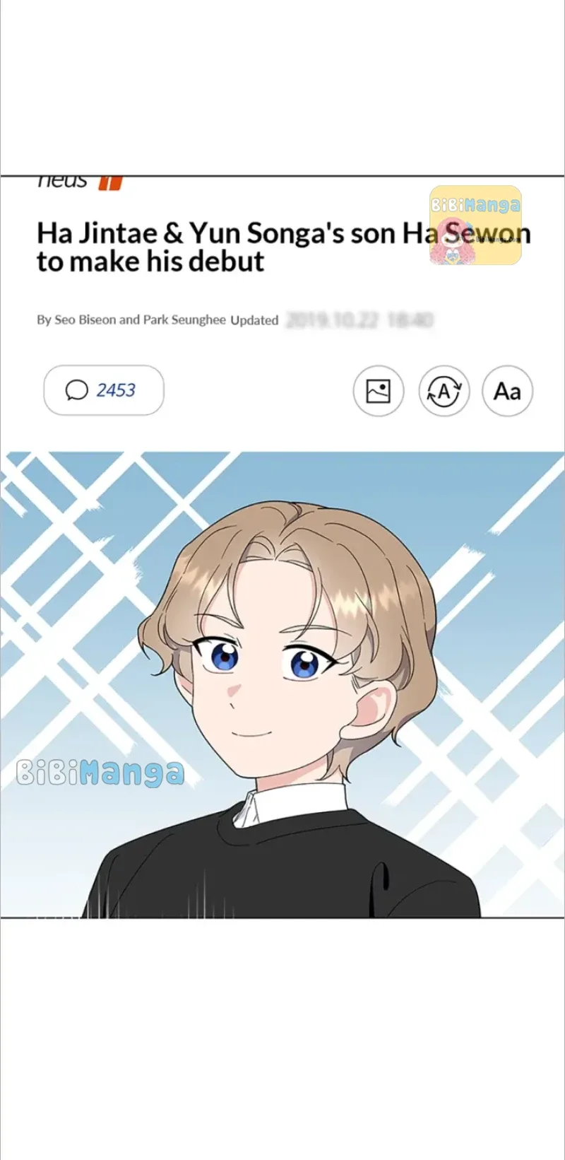 Love Behind the Scenes Chapter 12 page 12