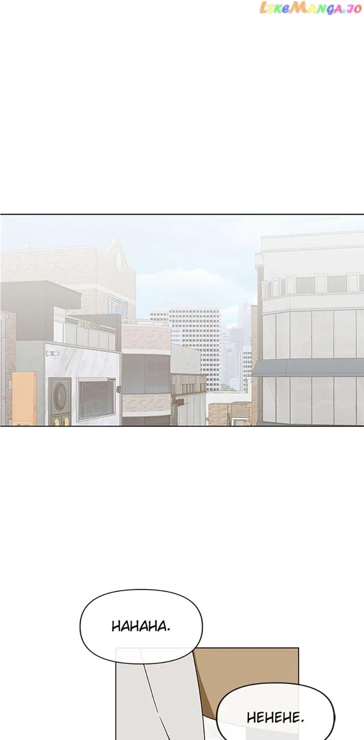 Love Behind the Scenes Chapter 18 page 9