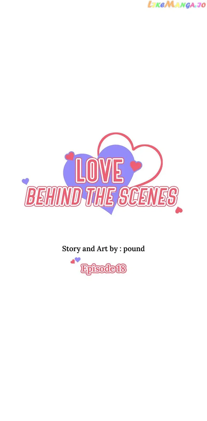 Love Behind the Scenes Chapter 18 page 13