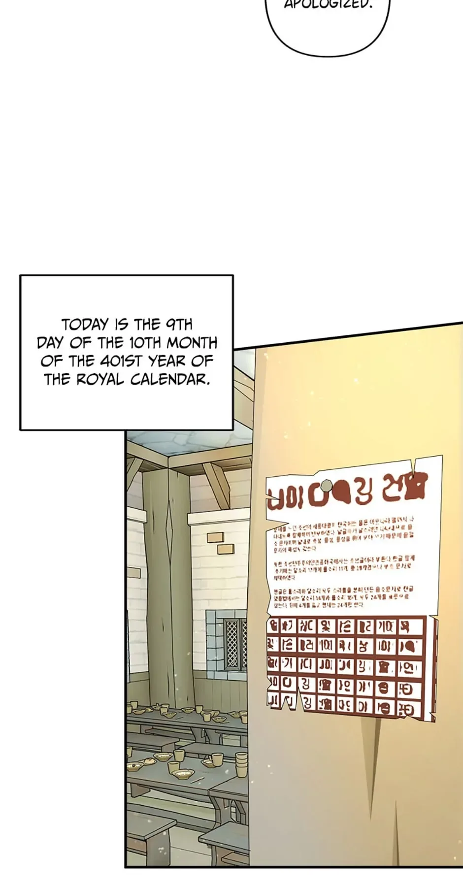Melin’s Salvation Plan Chapter 1 page 26