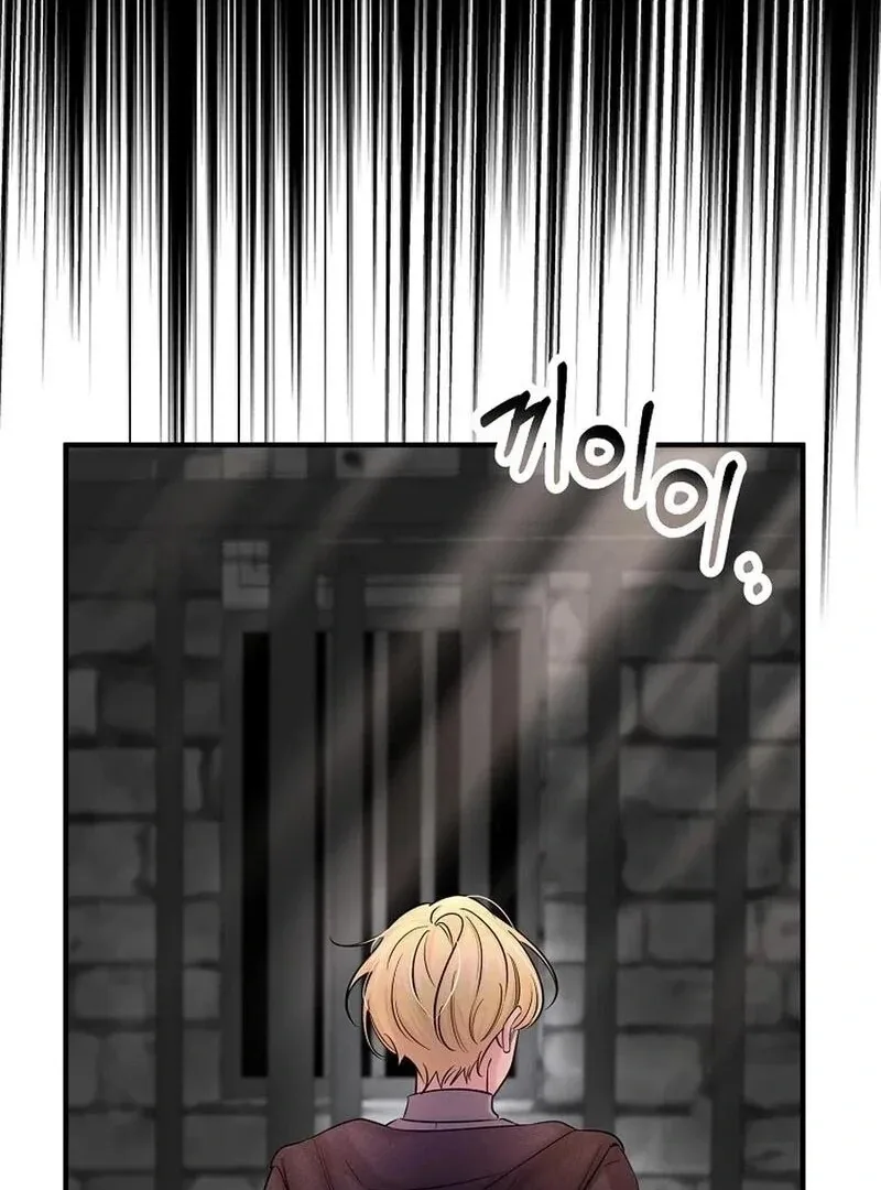 Melin’s Salvation Plan Chapter 82 page 54
