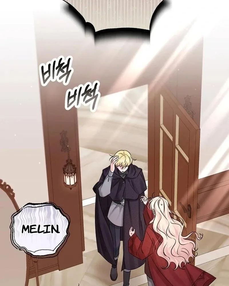 Melin’s Salvation Plan Chapter 82 page 27