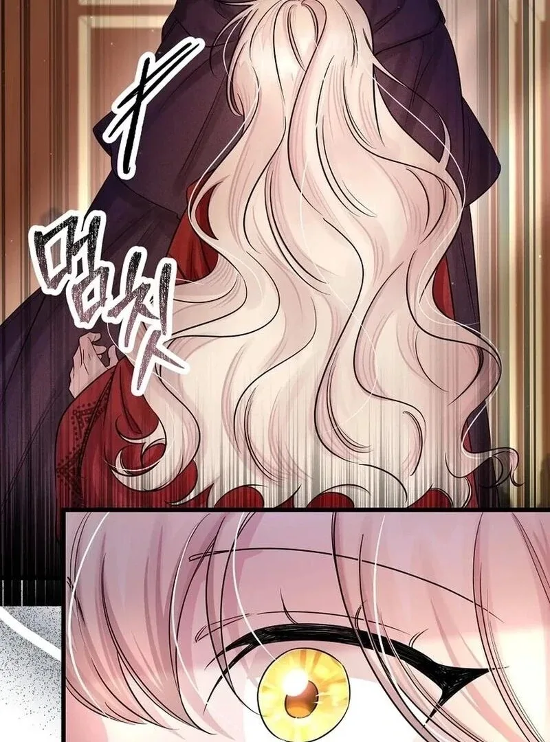 Melin’s Salvation Plan Chapter 82 page 25