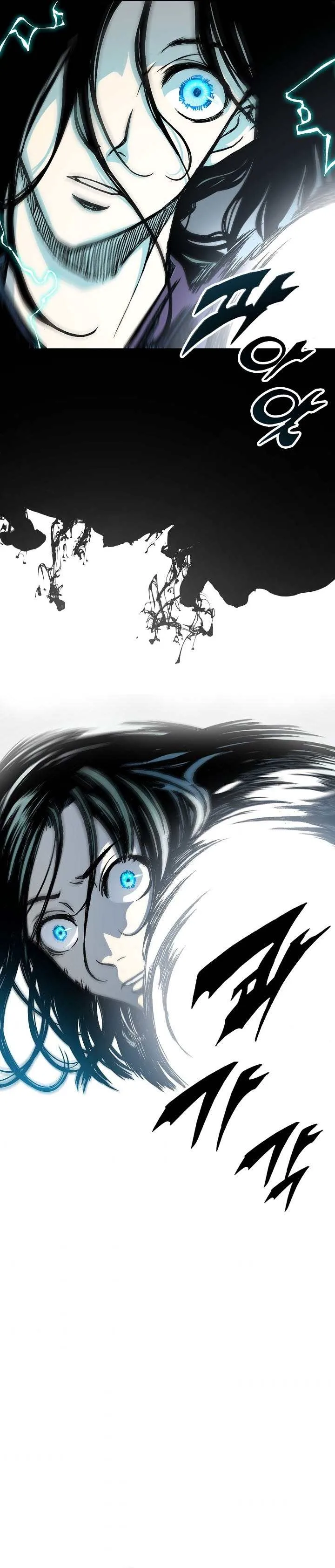 Memoir of the God of War Chapter 76 page 25