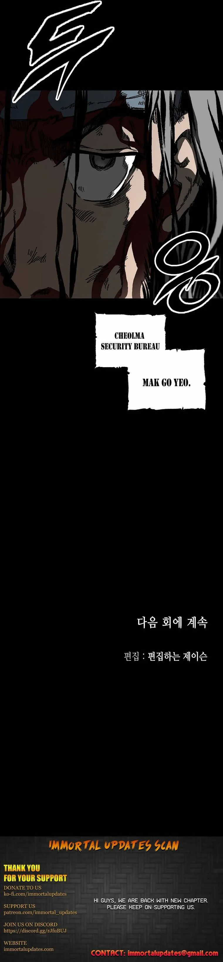 Memoir of the God of War Chapter 78 page 31