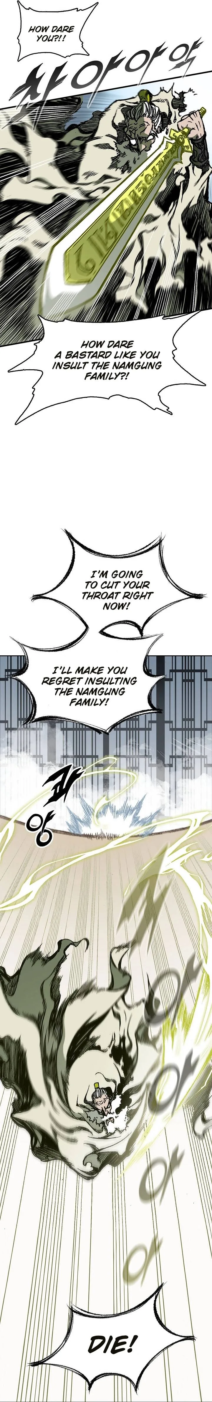 Memoir of the God of War Chapter 82 page 7