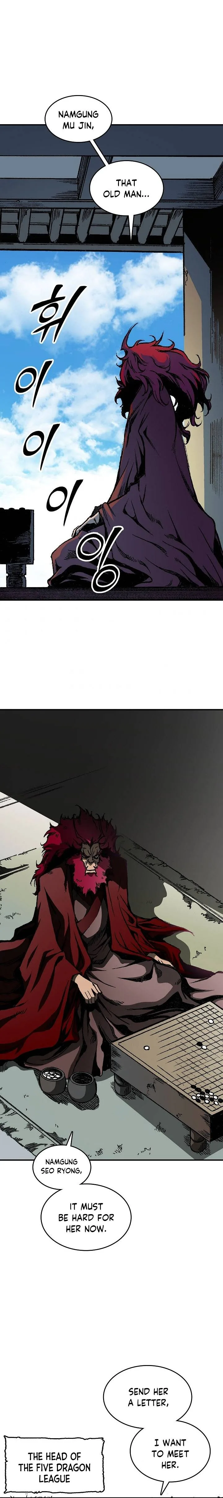 Memoir of the God of War Chapter 82 page 28