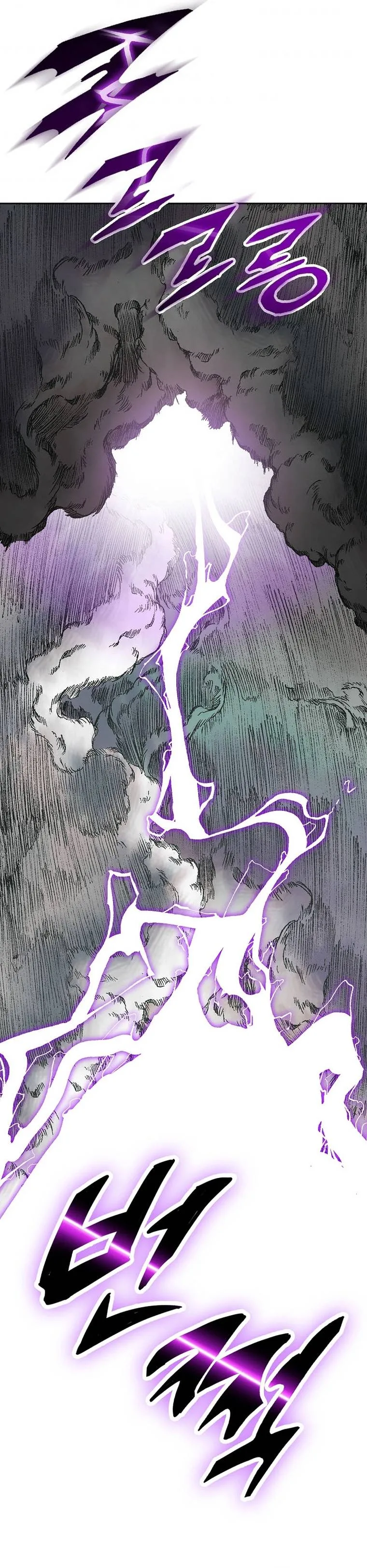 Memoir of the God of War Chapter 83 page 32