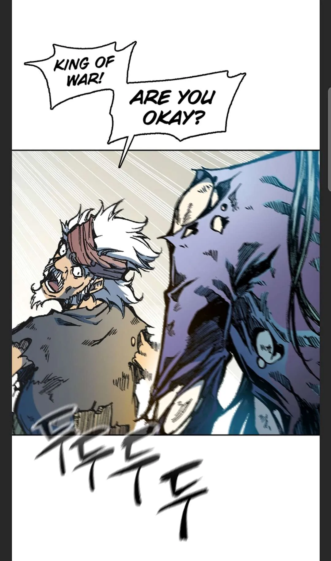 Memoir of the God of War Chapter 86 page 18
