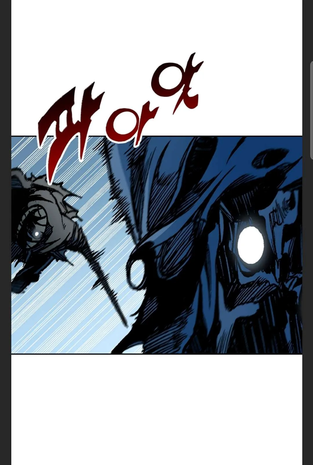 Memoir of the God of War Chapter 86 page 49