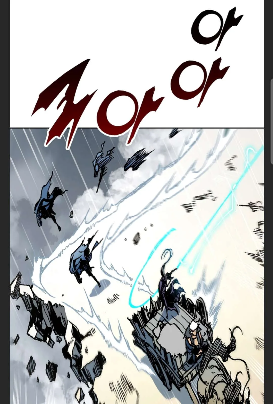 Memoir of the God of War Chapter 86 page 47