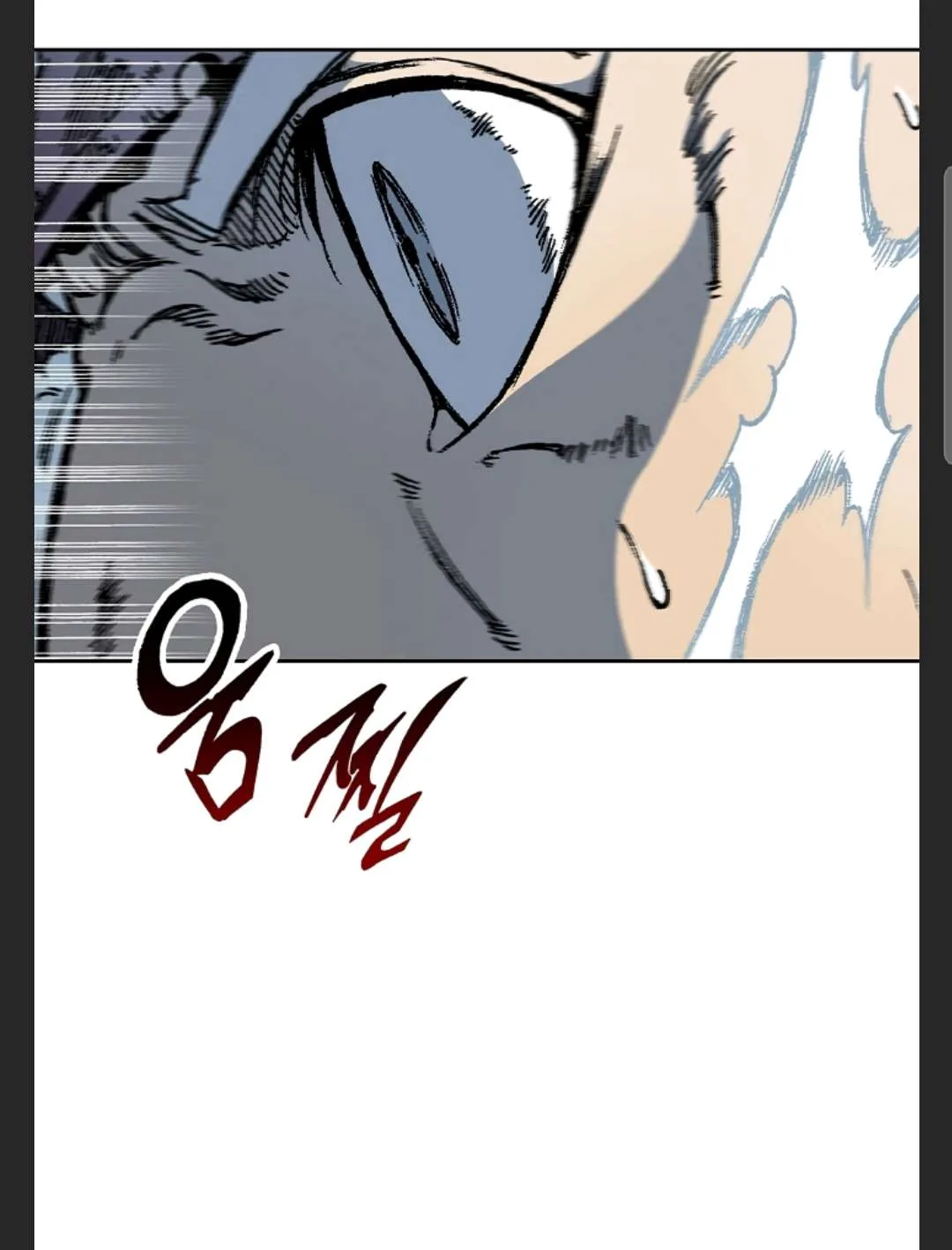 Memoir of the God of War Chapter 86 page 30
