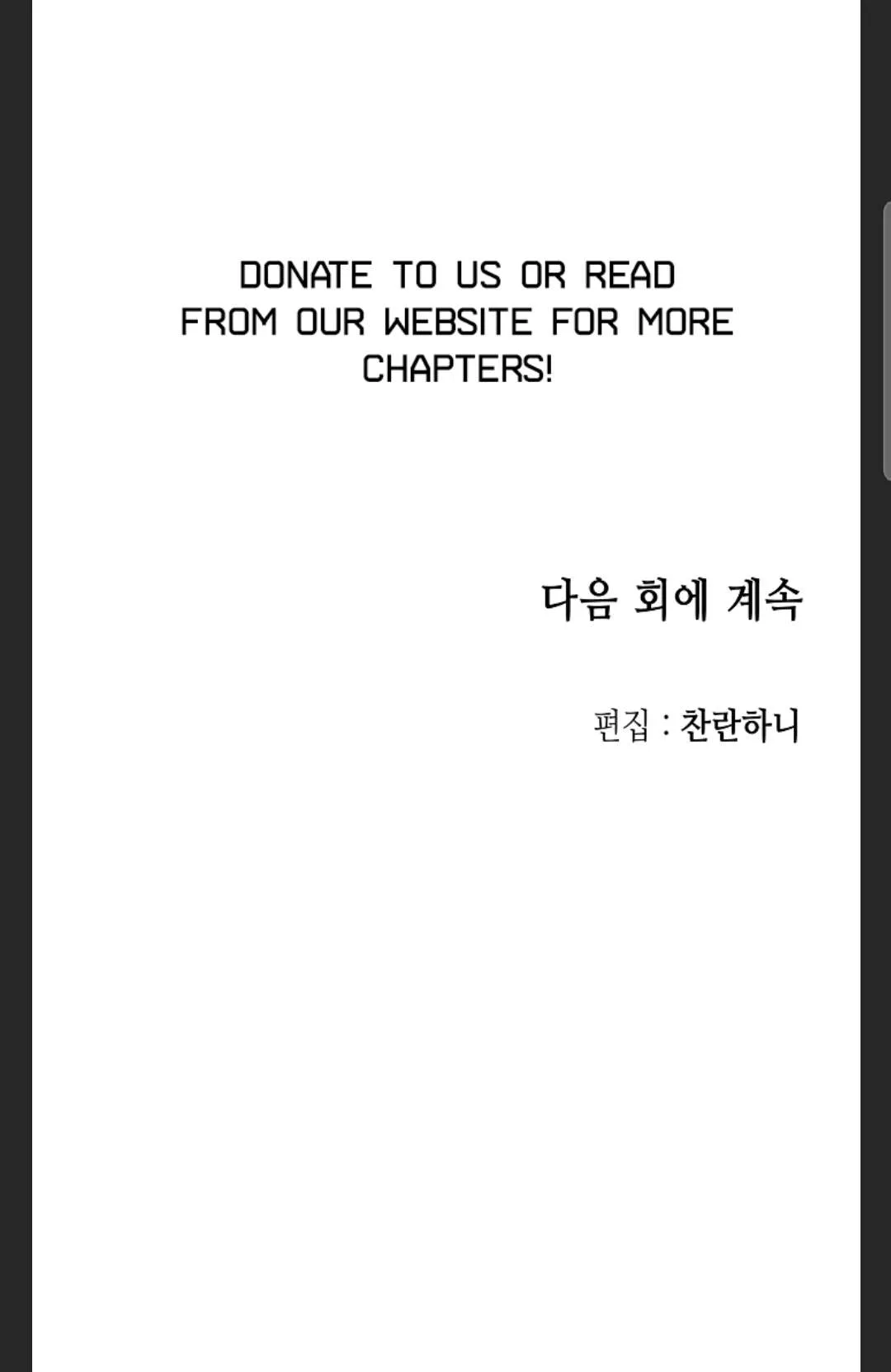 Memoir of the God of War Chapter 86 page 97