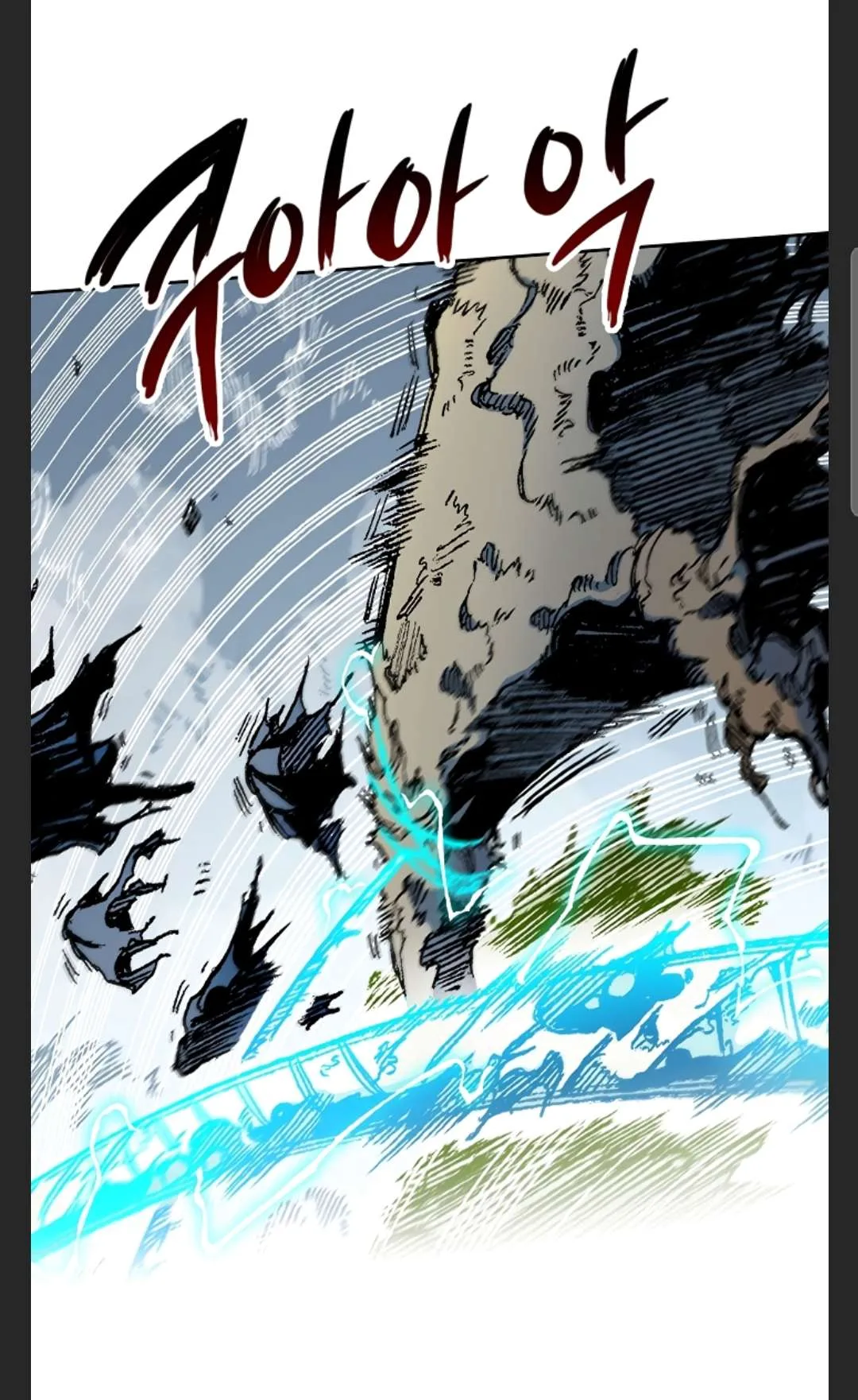 Memoir of the God of War Chapter 86 page 54