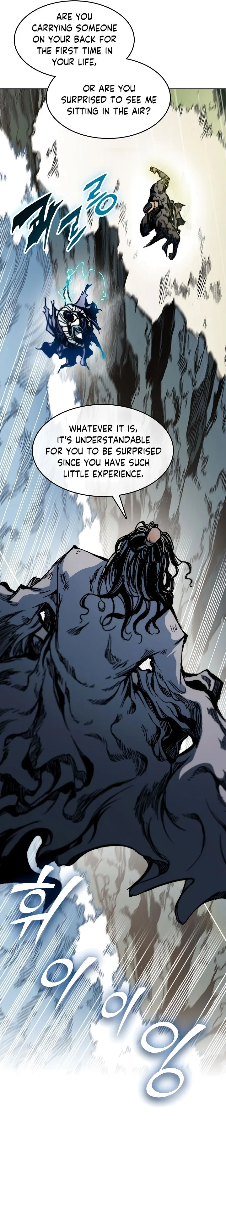 Memoir of the God of War Chapter 87 page 4