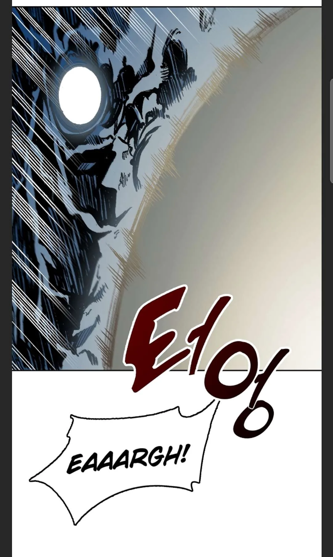 Memoir of the God of War Chapter 86 page 53