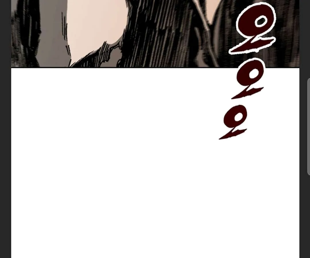 Memoir of the God of War Chapter 86 page 74