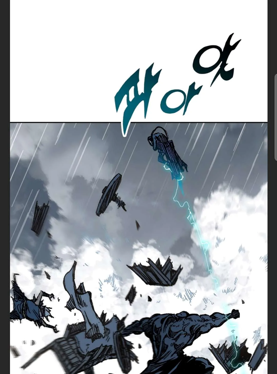 Memoir of the God of War Chapter 86 page 80