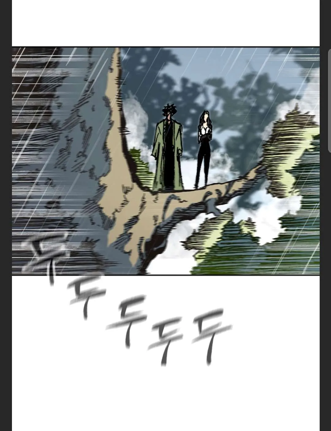 Memoir of the God of War Chapter 86 page 64