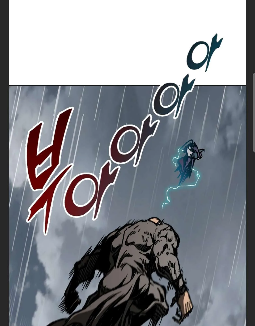 Memoir of the God of War Chapter 86 page 84