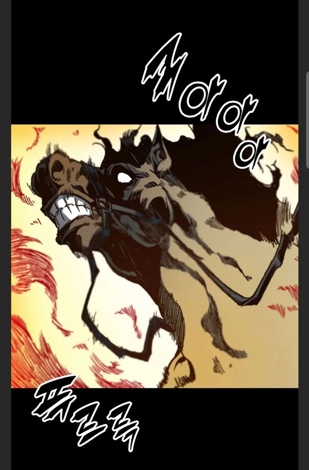 Memoir of the God of War Chapter 85 page 28