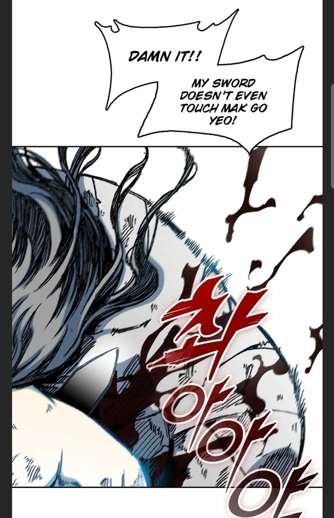 Memoir of the God of War Chapter 88 page 13