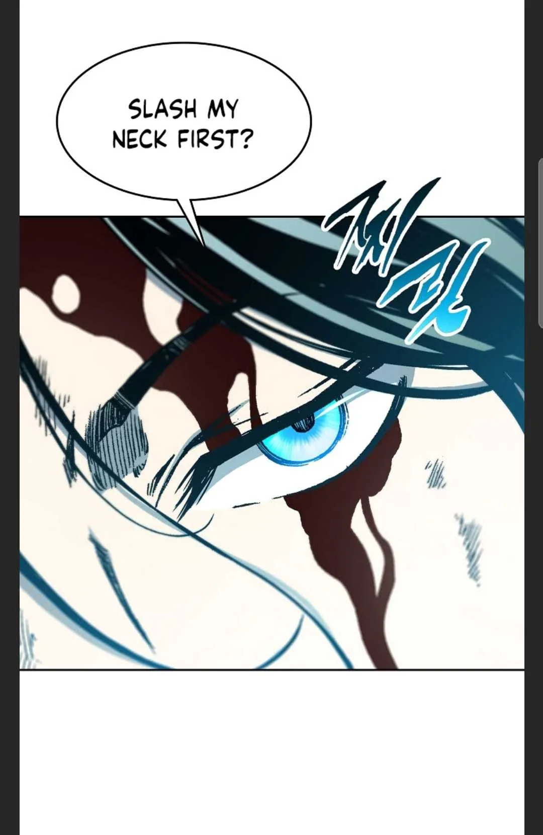 Memoir of the God of War Chapter 88 page 17