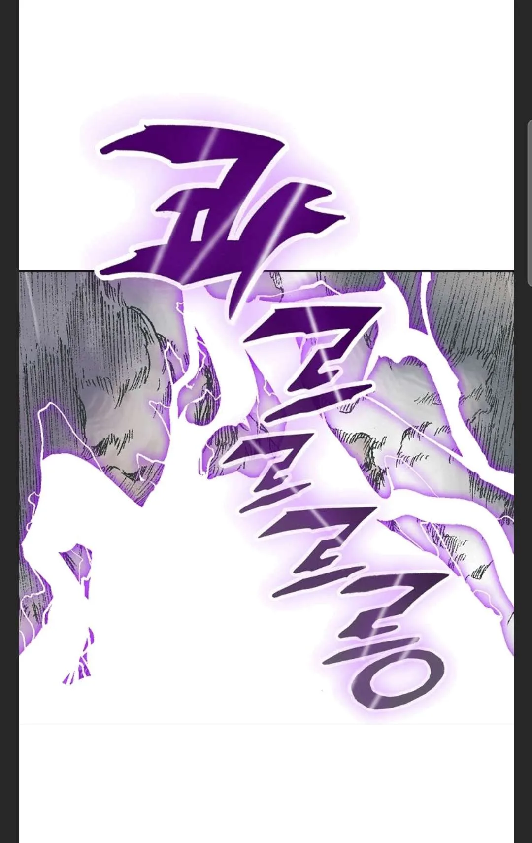 Memoir of the God of War Chapter 88 page 6
