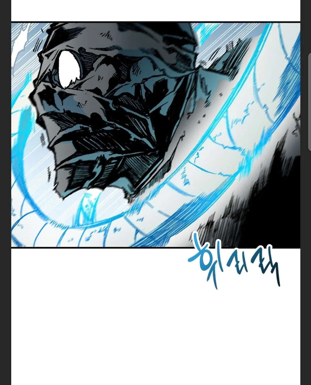 Memoir of the God of War Chapter 85 page 51