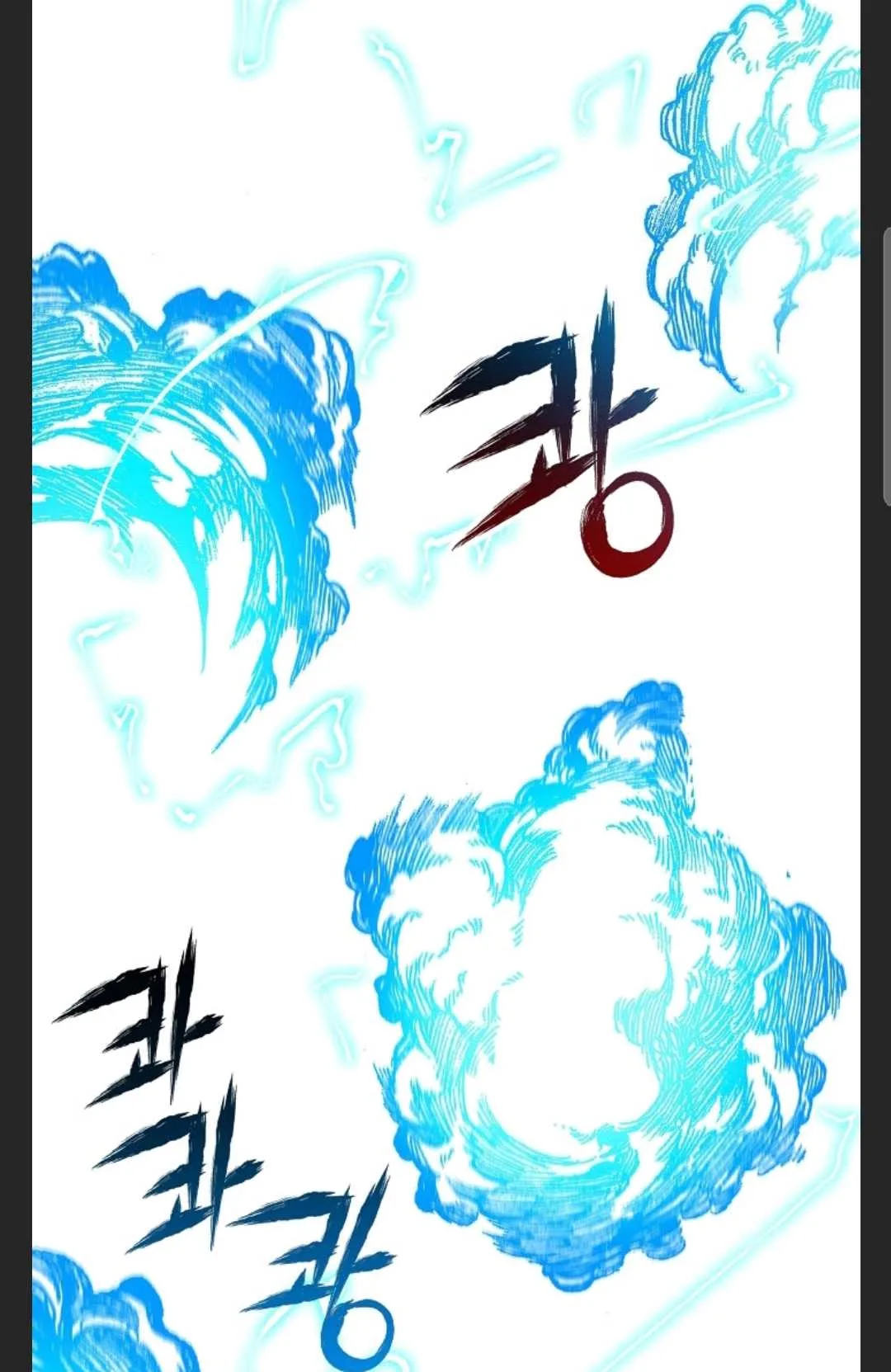 Memoir of the God of War Chapter 88 page 47
