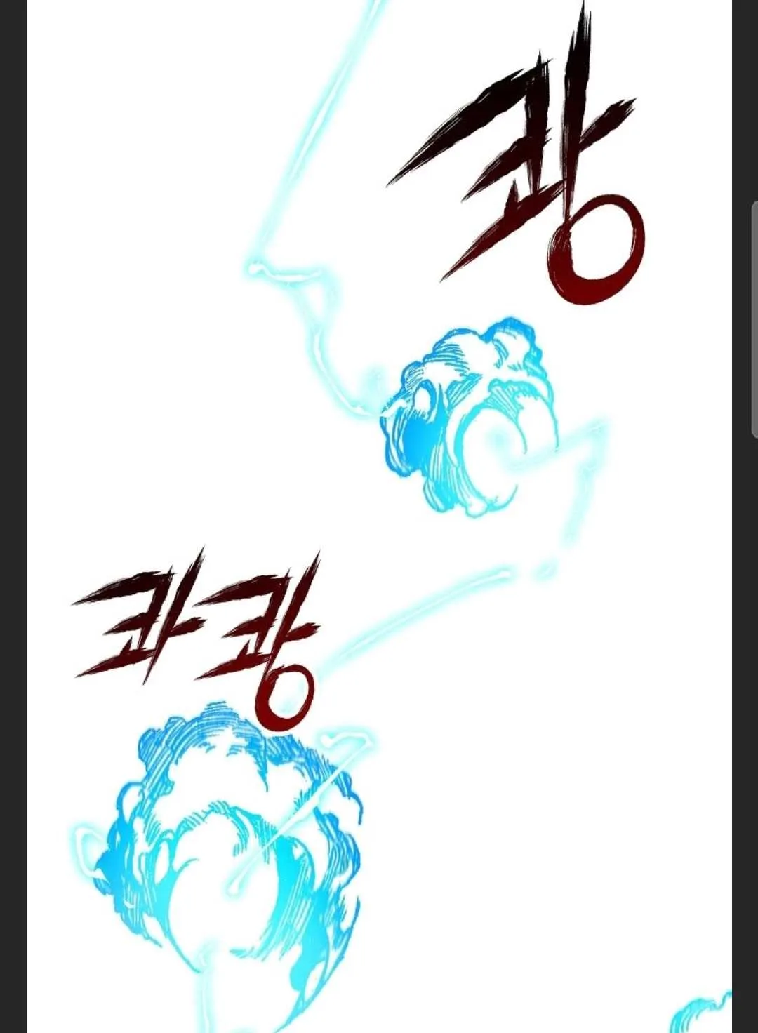 Memoir of the God of War Chapter 88 page 46