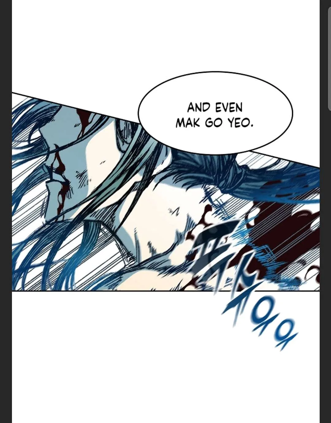 Memoir of the God of War Chapter 88 page 4