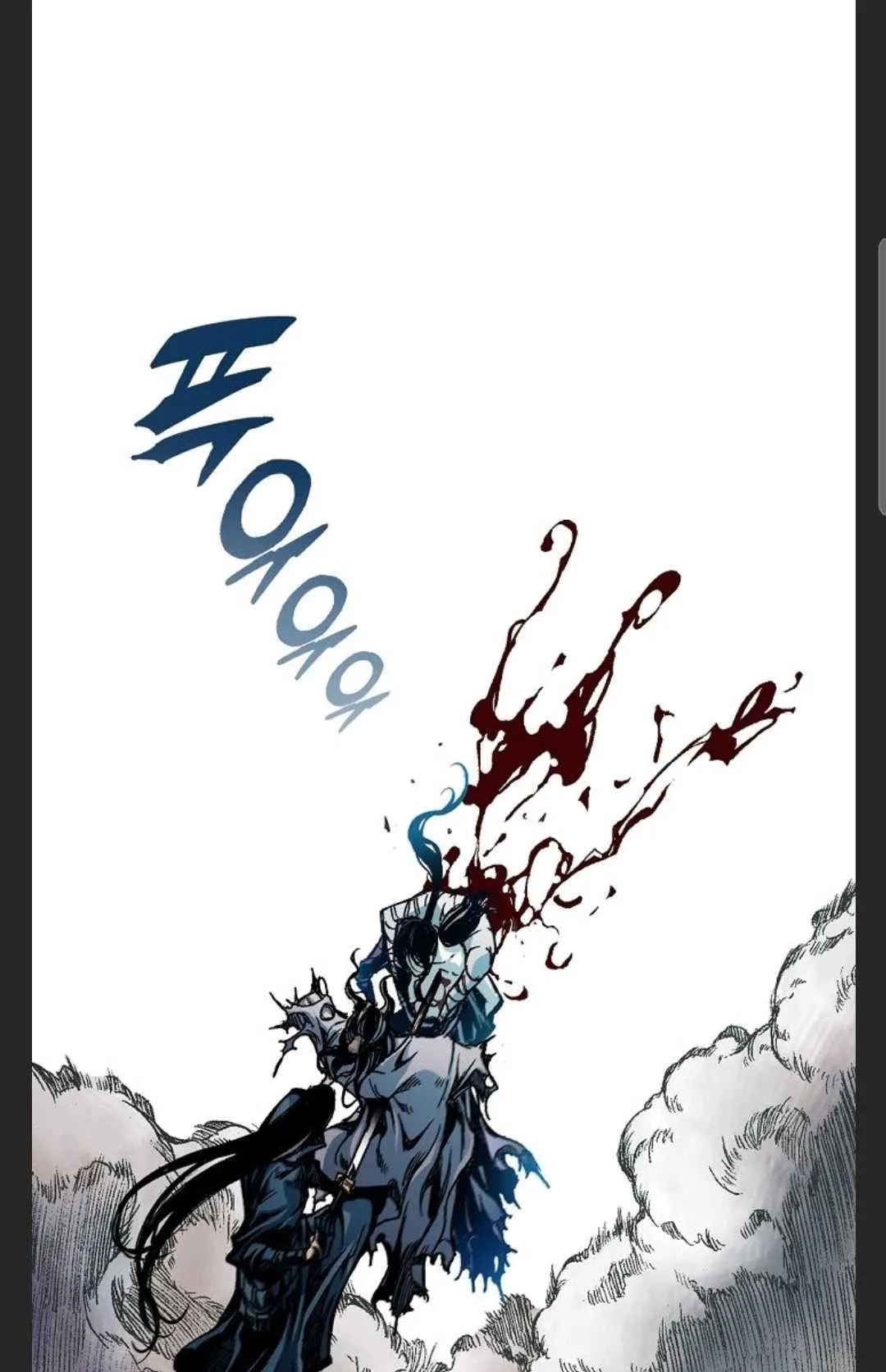 Memoir of the God of War Chapter 88 page 7