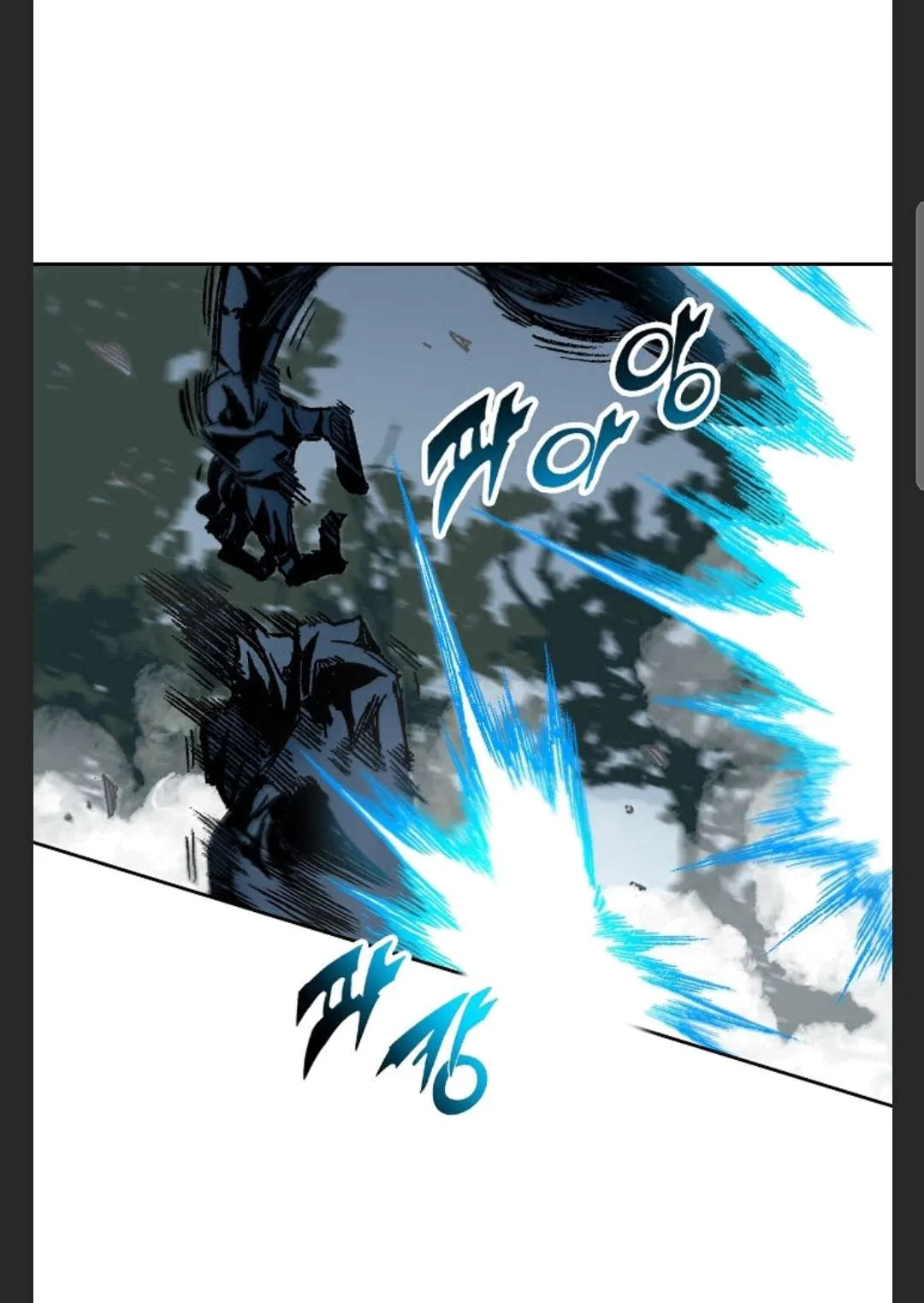 Memoir of the God of War Chapter 85 page 43