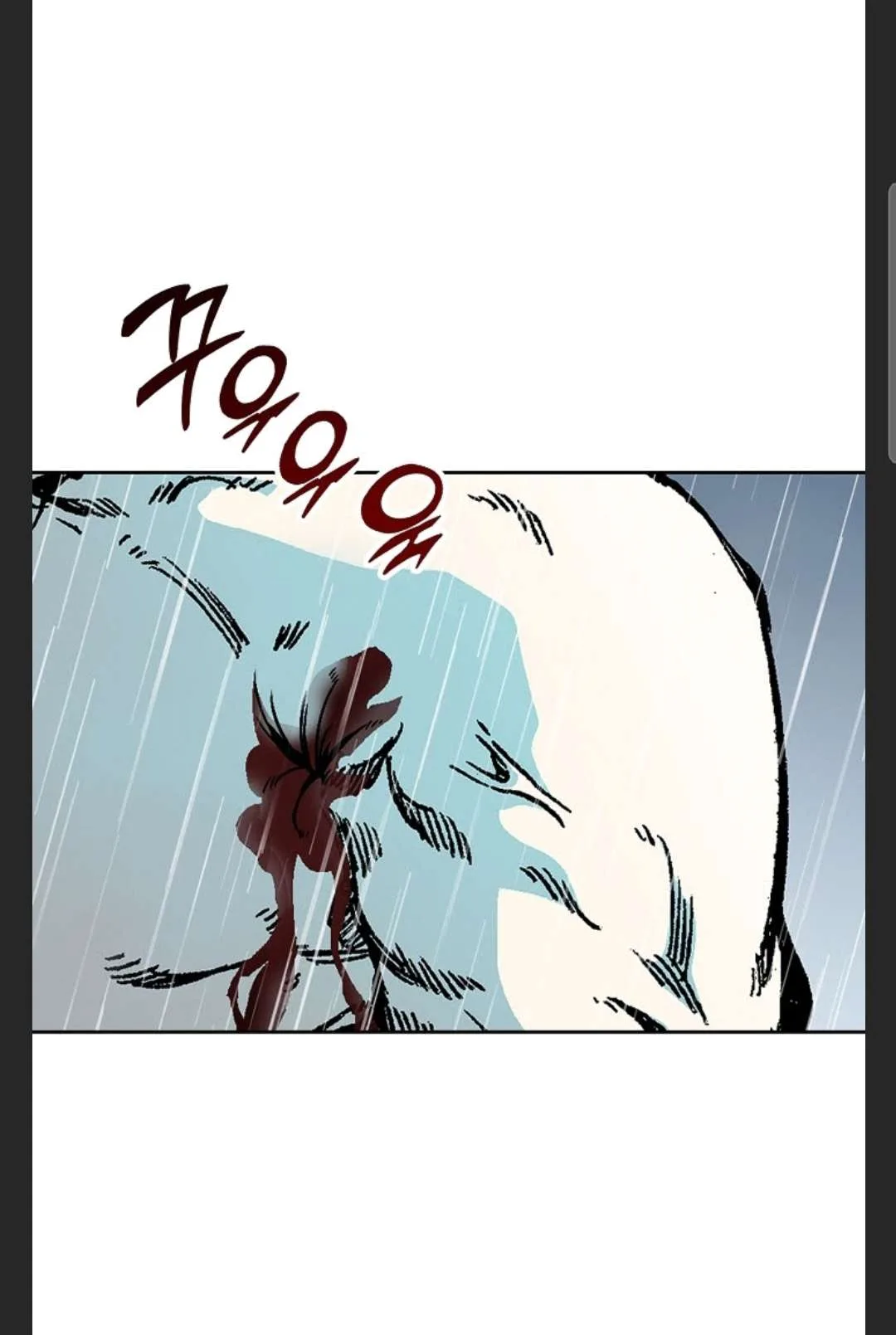 Memoir of the God of War Chapter 85 page 39