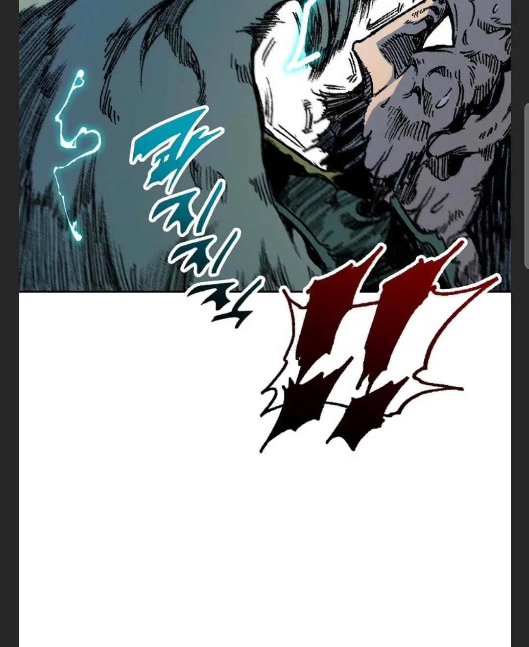 Memoir of the God of War Chapter 88 page 97
